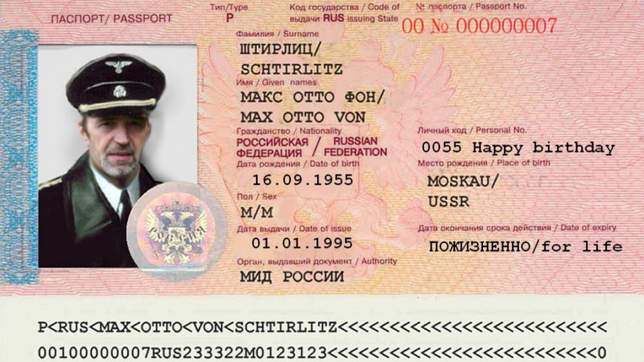 Просят копию паспорта: 6 способов защититься